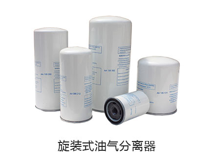 适用于伯格油气分离器